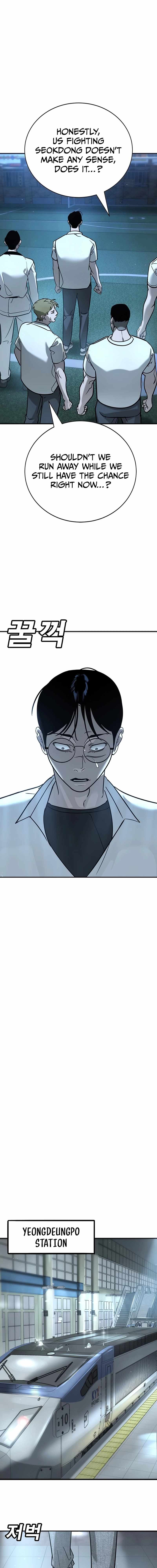 High School Conquest: War Against the Bullies Chapter 17 14